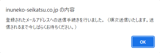 スクリーンショット 2023-08-28 180337.png