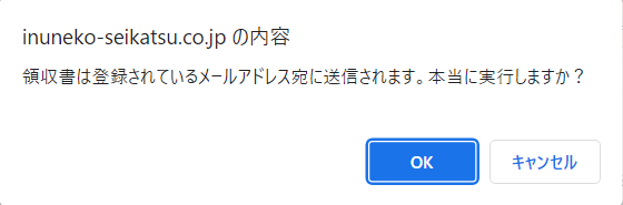 スクリーンショット 2023-08-28 180330.png