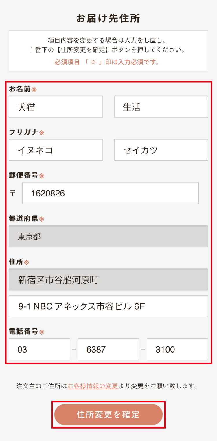 haisousaki_02.png
