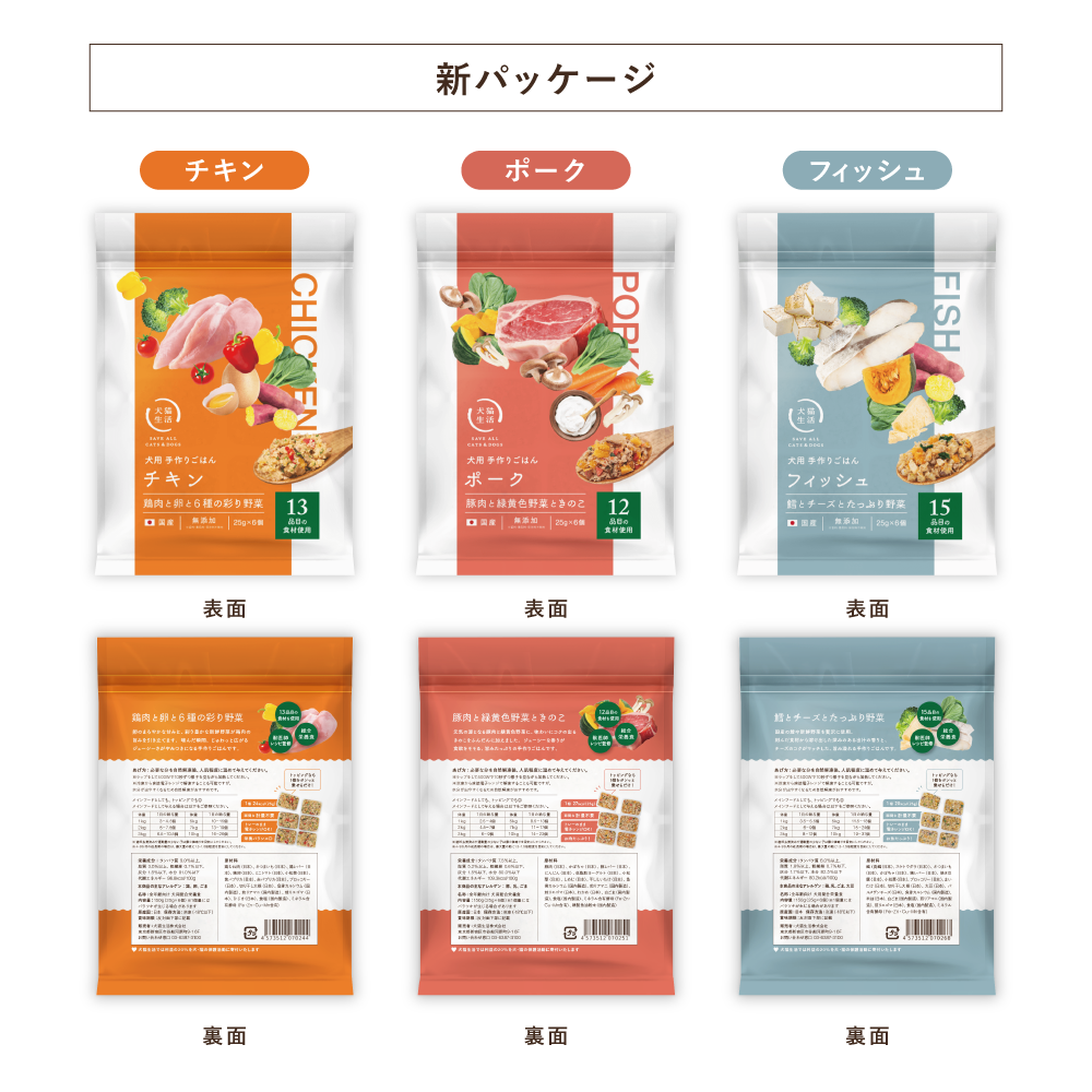fdog_PKG_new_FAQ (1).png