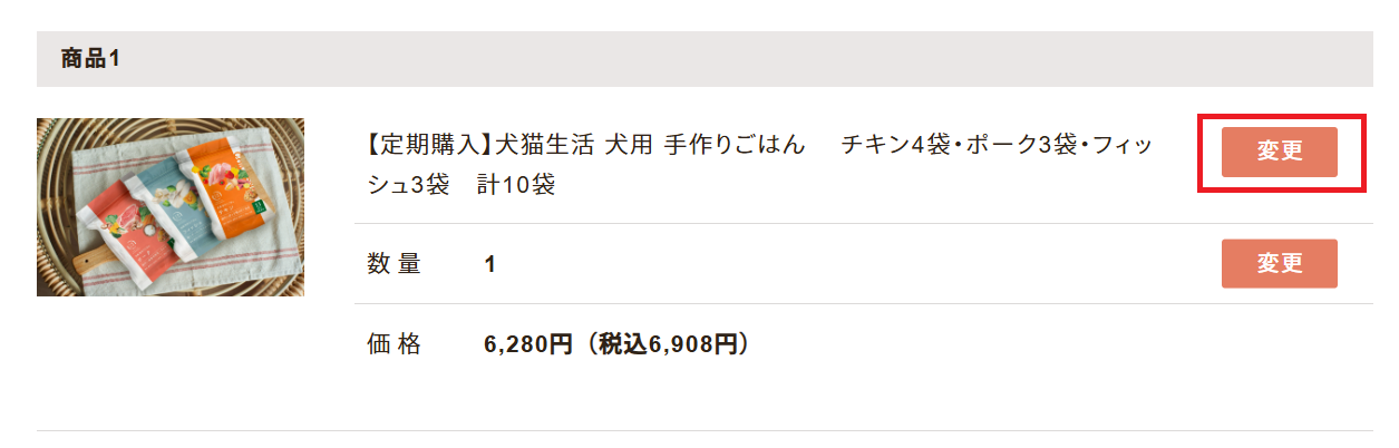 スクリーンショット 2026-06-24 103710.png
