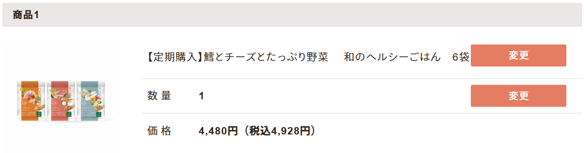 スクリーンショット 2026-06-24 104018.png